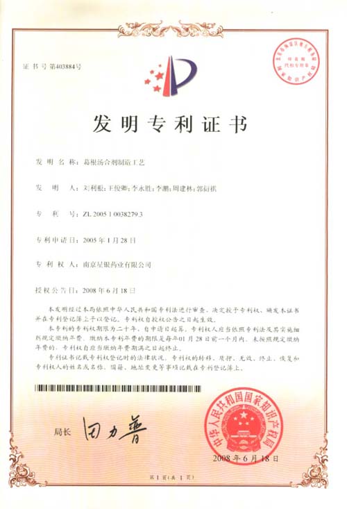 人生就是博·(中国区)官方网站