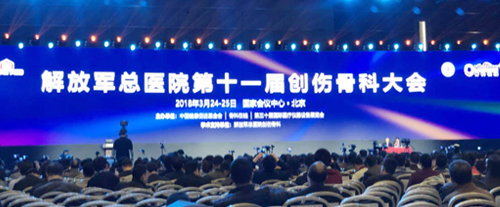 人生就是博·(中国区)官方网站