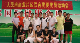 人生就是博·(中国区)官方网站