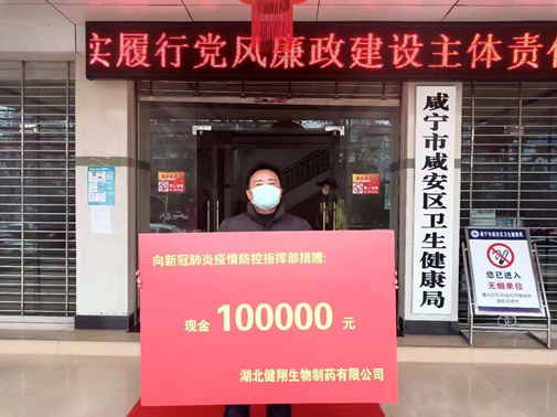 人生就是博·(中国区)官方网站