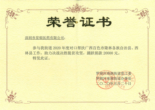 人生就是博·(中国区)官方网站