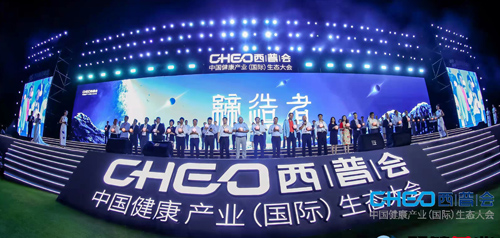 人生就是博医药