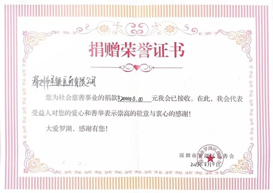 人生就是博·(中国区)官方网站