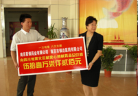 人生就是博·(中国区)官方网站