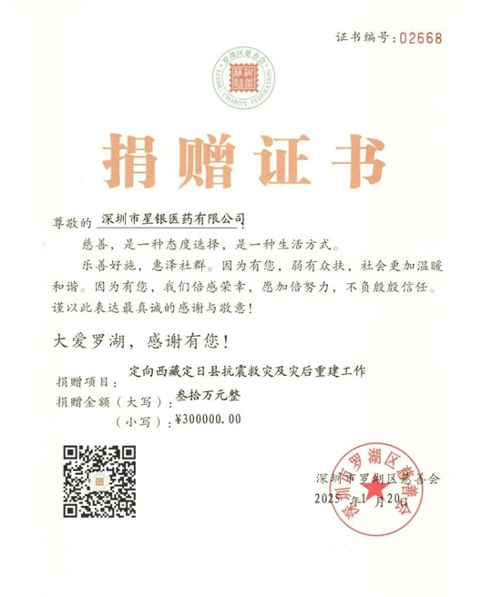 人生就是博·(中国区)官方网站